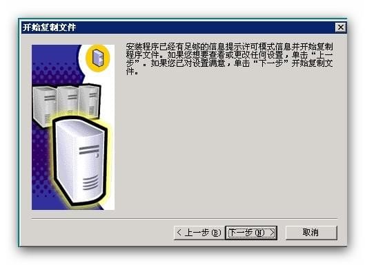 SQL Server 2000數據庫