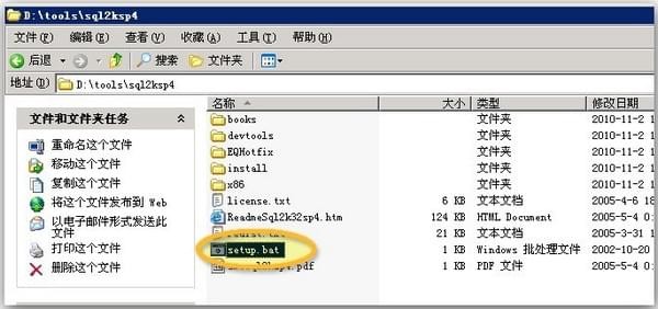 SQL Server 2000數據庫
