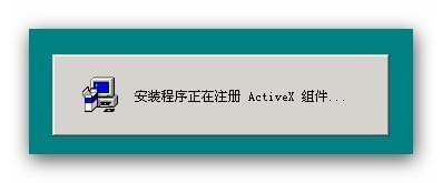 SQL Server 2000數據庫