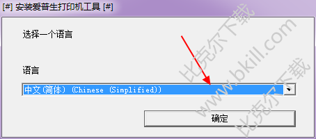 愛普生L380掃描儀驅動