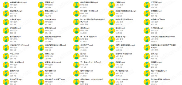 馬保國(guó)語(yǔ)音包