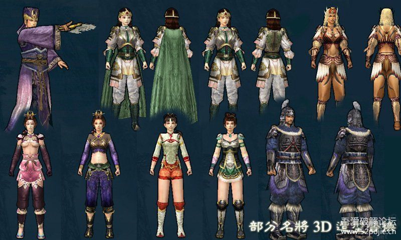 三國志11威力加強版PK典藏版