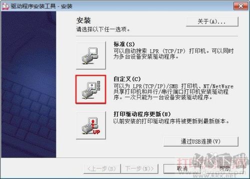 富士施樂(lè)s2011打印機(jī)驅(qū)動(dòng)