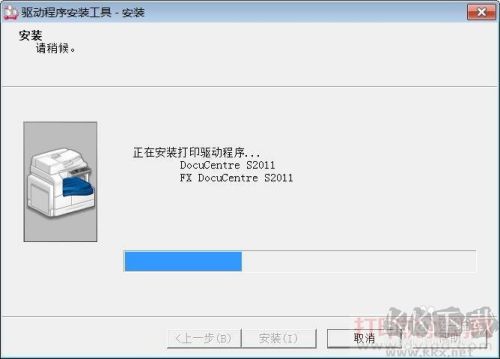 富士施樂(lè)s2011打印機(jī)驅(qū)動(dòng)