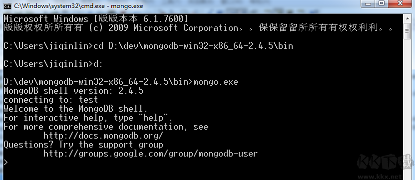 免費開源數(shù)據(jù)庫軟件mongodb