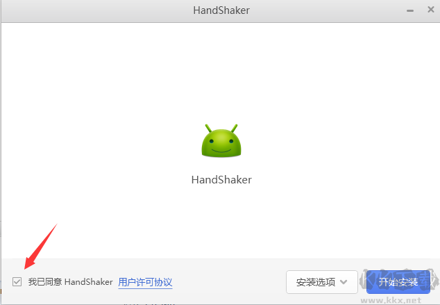 錘子手機(jī)管理軟件HandShaker