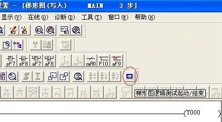 三菱plc仿真軟件免費下載