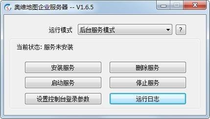 奧維互動地圖企業版