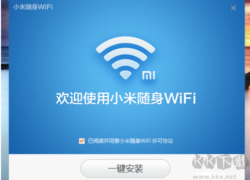 小米隨身WIFI驅(qū)動(dòng)
