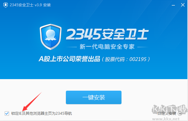 2345安全衛士怎么卸載？2345安全衛士卸載不了怎么解決教程