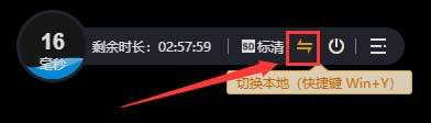 順網云電腦