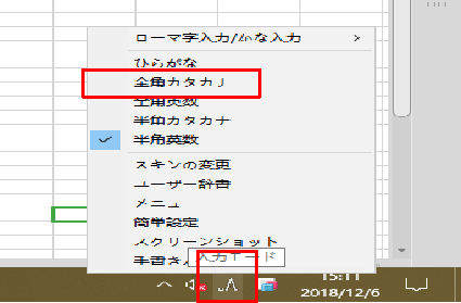 百度日語輸入法(Baidu IME)