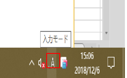 百度日語輸入法(Baidu IME)