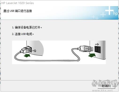 惠普hp1020Plus打印機(jī)驅(qū)動(dòng)