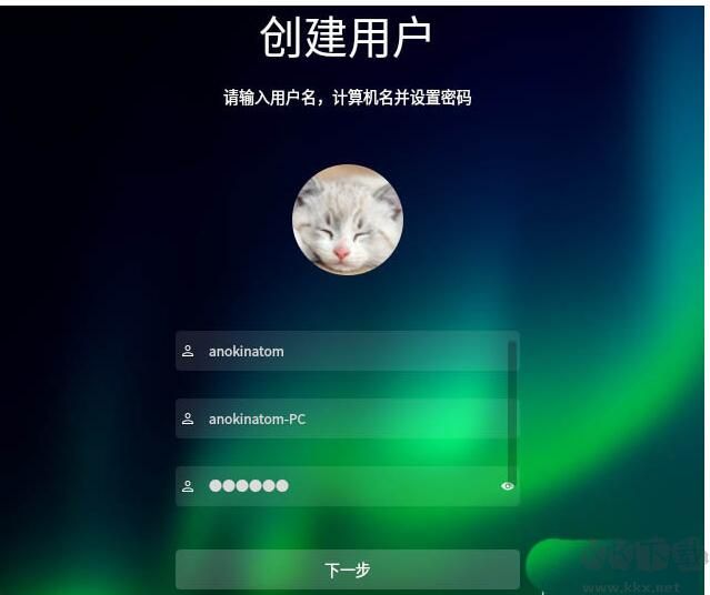 統(tǒng)信UOS操作系統(tǒng)個(gè)人免費(fèi)版