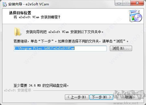 VCam虛擬攝像頭