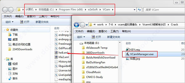 VCam虛擬攝像頭