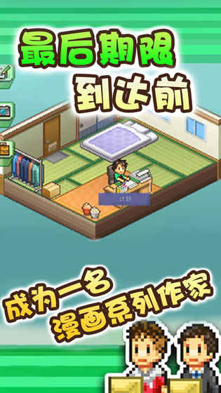 漫畫道場物語