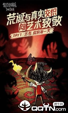饑荒