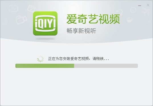 愛奇藝影音