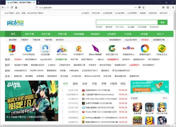 Firefox瀏覽器綠色版