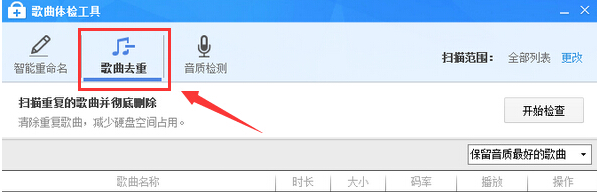 blob.png 酷狗音樂