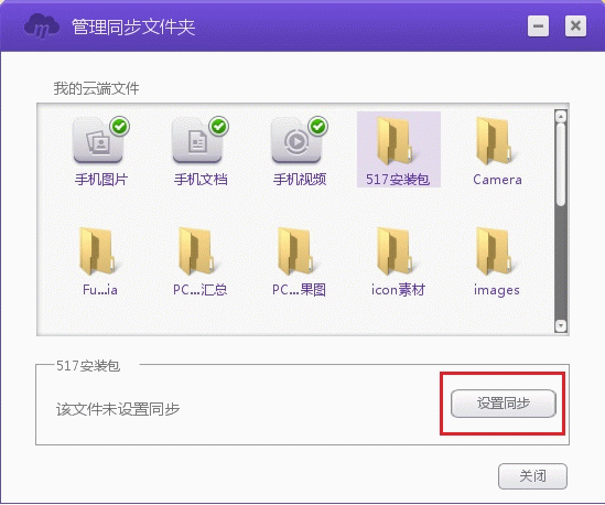 和彩云客戶端