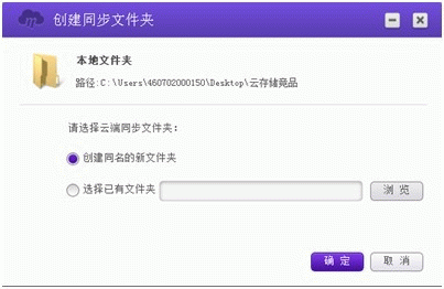 和彩云網盤