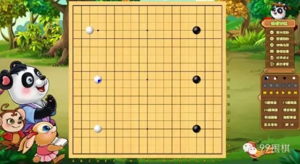 99圍棋