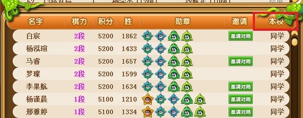 99圍棋