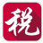 江西國稅網上辦稅系統客戶端 2021官方版