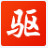 驅動精靈集成網卡版 V9.61.3708.3054離線版