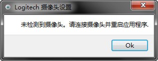 羅技c930e攝像頭驅動