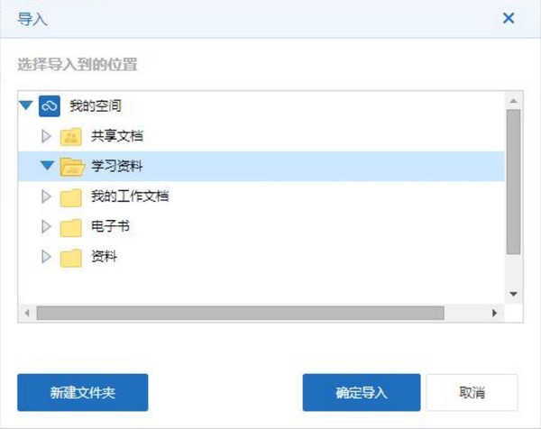 360企業(yè)云盤