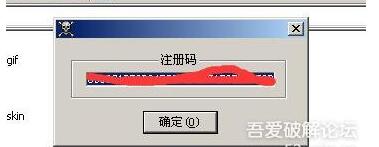 開博進銷存管理系統
