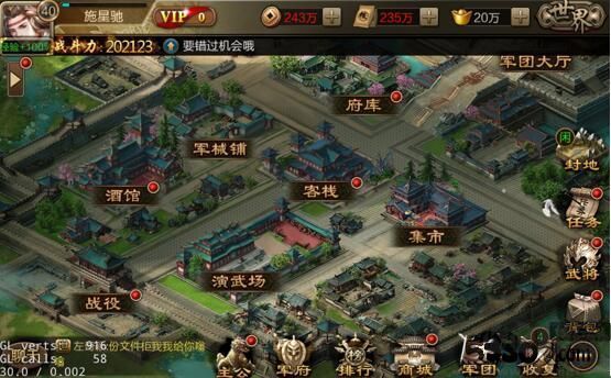 三國戰(zhàn)爭破解版