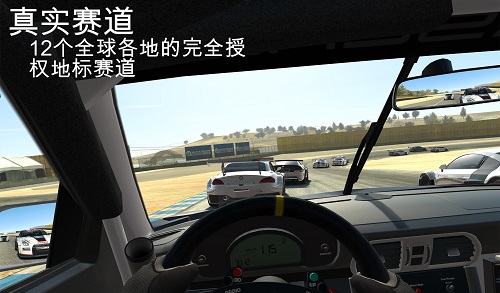 真實賽車3無限金幣