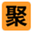 easySearch資源搜索插件 v2.1.3官方版