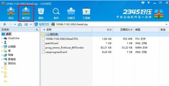 手機(jī)刷windows系統(tǒng) 手機(jī)刷windows系統(tǒng)