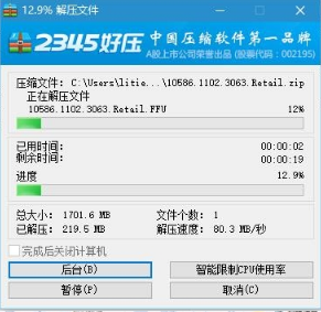 小米手機(jī)刷windows系統(tǒng) 小米手機(jī)刷windows系統(tǒng)