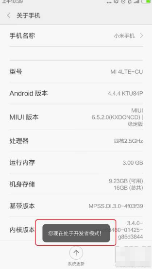 手機(jī)刷windows系統(tǒng) 手機(jī)刷windows系統(tǒng)