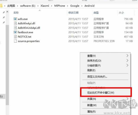 小米手機(jī)刷windows系統(tǒng) 小米手機(jī)刷windows系統(tǒng)