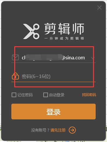 剪輯師