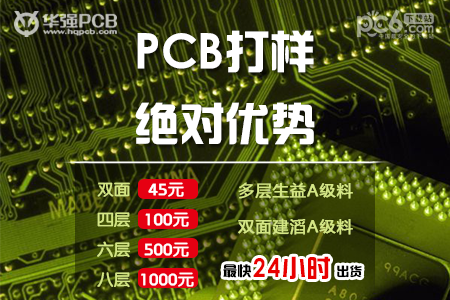pcb線路板