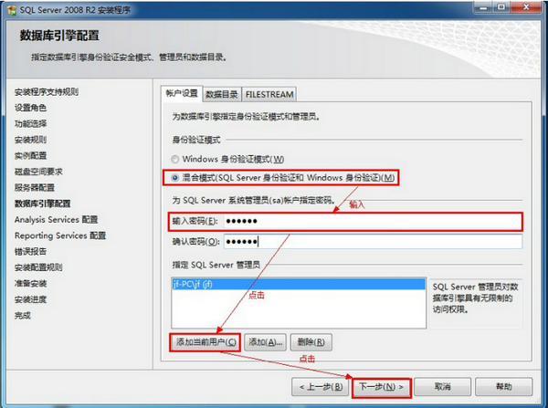 sql server 2008下載