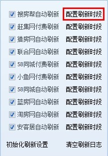 推房神器平臺