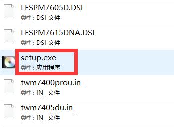 聯想Lenovo M7605D打印機驅動