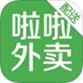 啦啦外賣獨立版 v40.6開源版