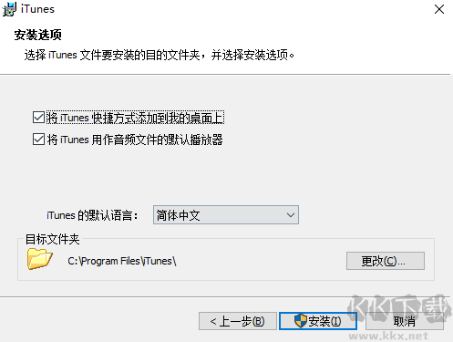 蘋果iTunes(64位)