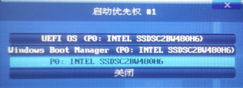 鳳凰系統x86下載